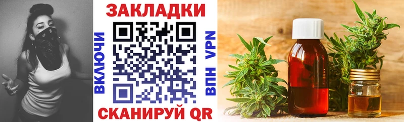 Где найти наркотики Бирюч Конопля KRAKEN ONION Галлюциногенные грибы Меф мяу мяу ГАШ Cocaine