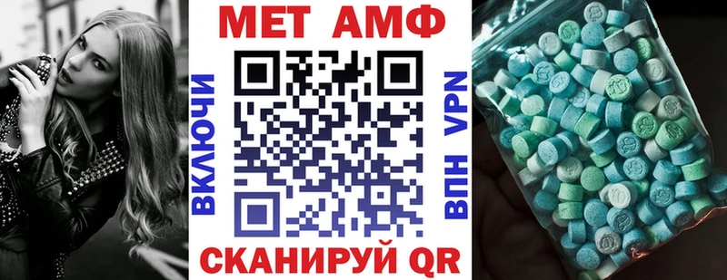купить сайты Бирюч АМФЕТАМИН Розовый