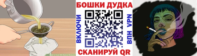 сколько стоит  Бирюч  Cannafood марихуана 