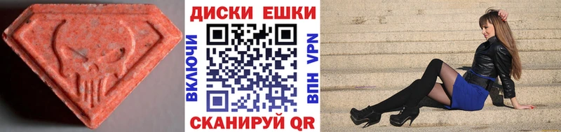 ЭКСТАЗИ бентли  Бирюч 