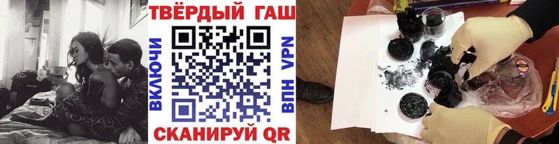 ГАШИШ 40% ТГК  Бирюч 