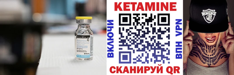 как найти закладки  Бирюч  КЕТАМИН VHQ 