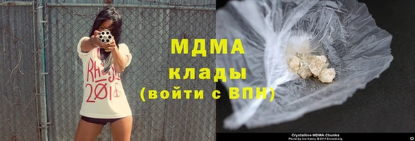 мефедрон Нягань