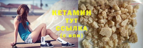 альфа пвп Осташков