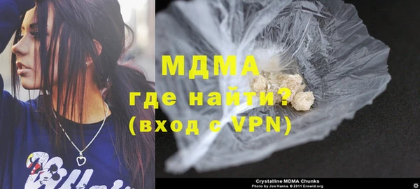 МДПВ Осинники