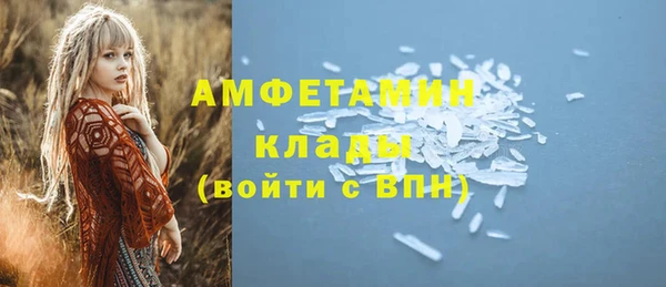 альфа пвп Осташков