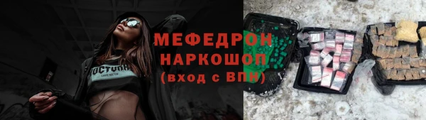 альфа пвп Осташков