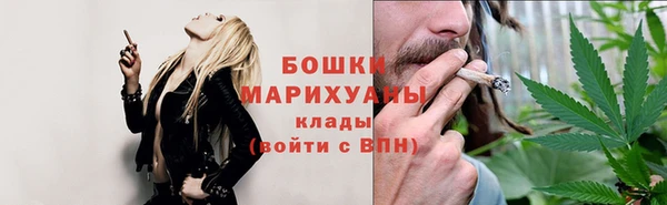 альфа пвп Осташков