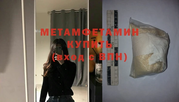 экстази Нязепетровск