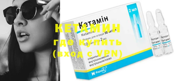 альфа пвп Осташков