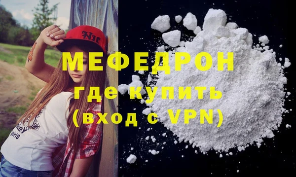 альфа пвп Осташков