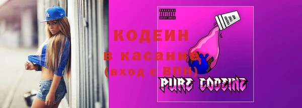 альфа пвп Осташков