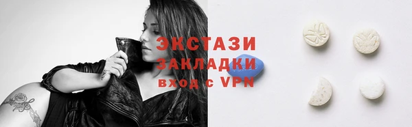 альфа пвп Осташков