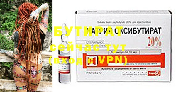 МДПВ Осинники