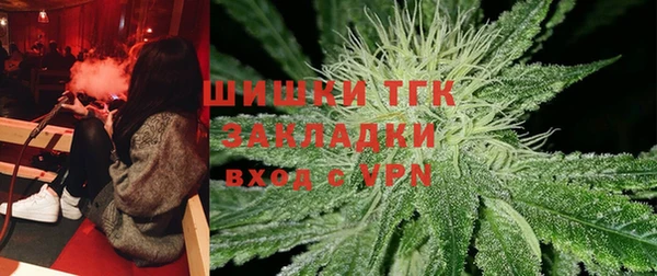 альфа пвп Осташков