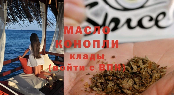альфа пвп Осташков
