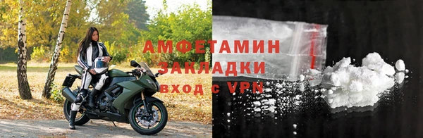 альфа пвп Осташков