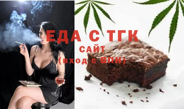 МДПВ Осинники