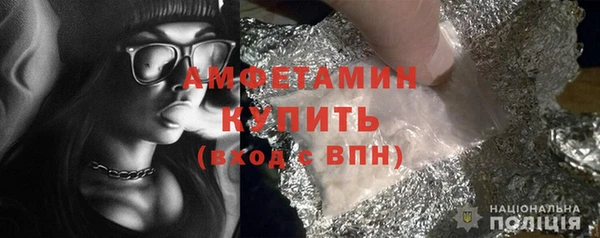 альфа пвп Осташков