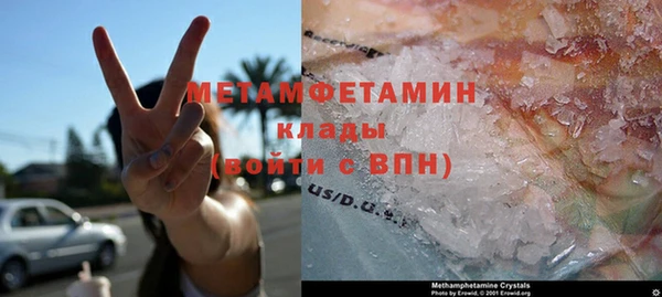 МДПВ Осинники