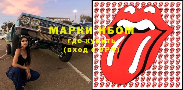 мефедрон мука Володарск