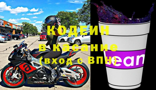 МДПВ Осинники