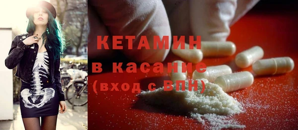 альфа пвп Осташков