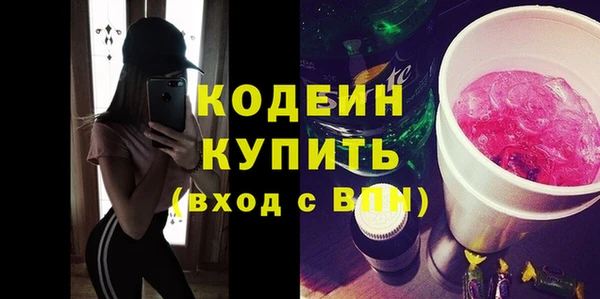 альфа пвп Осташков