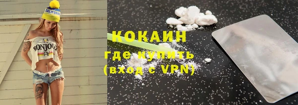 МДПВ Осинники