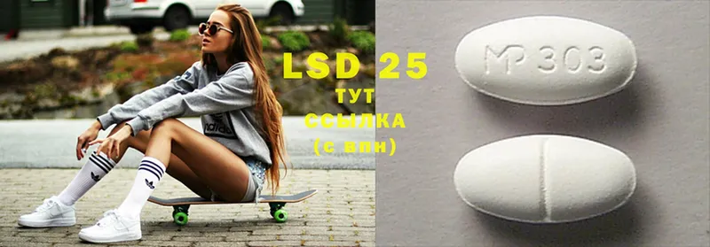 LSD-25 экстази ecstasy  даркнет сайт  это клад  Бирюч 