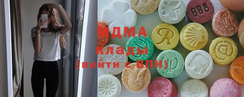 MDMA VHQ Бирюч