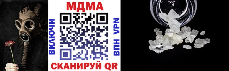 MDMA Molly  Бирюч 