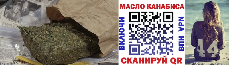 ТГК жижа  Бирюч 
